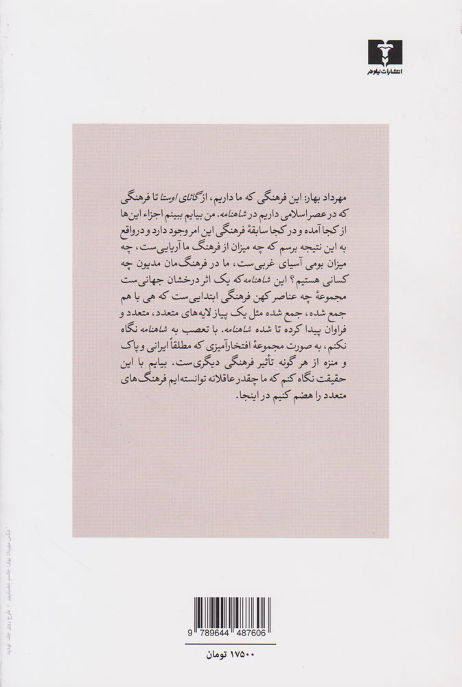 ed2dbe0f471d461097776f552a397b12