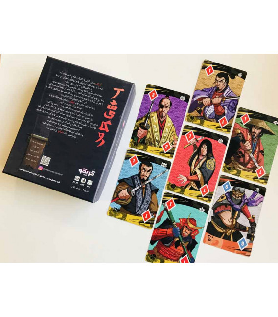 بازی-ایرانی-آشیگارو-ashigaru (2)