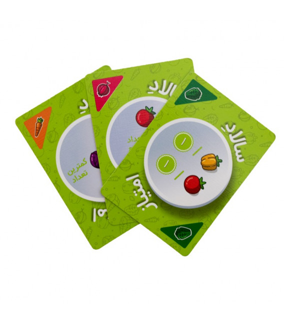 بازی-ایرانی-سالاد-امتیاز-point-salad (3)