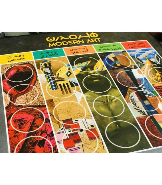 بازی-ایرانی-هنر-مدرن-modern-art (2)