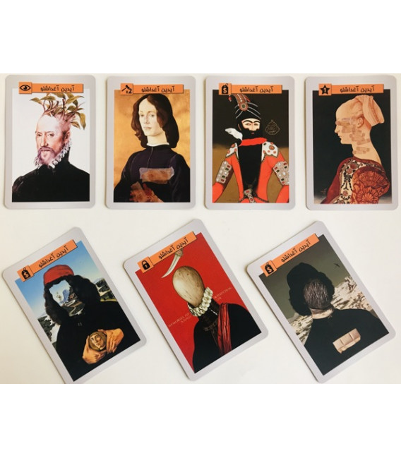 بازی-ایرانی-هنر-مدرن-modern-art (3)