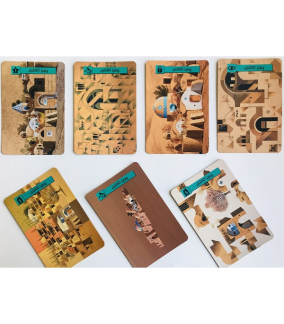 بازی-ایرانی-هنر-مدرن-modern-art (4)