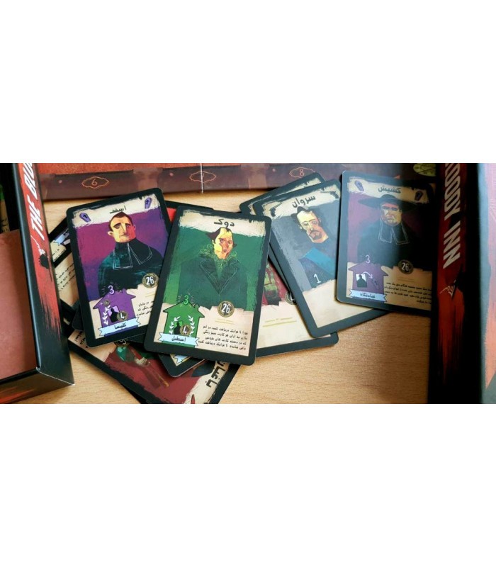 بازی-خانوادگی-مهمانخانه-خونین