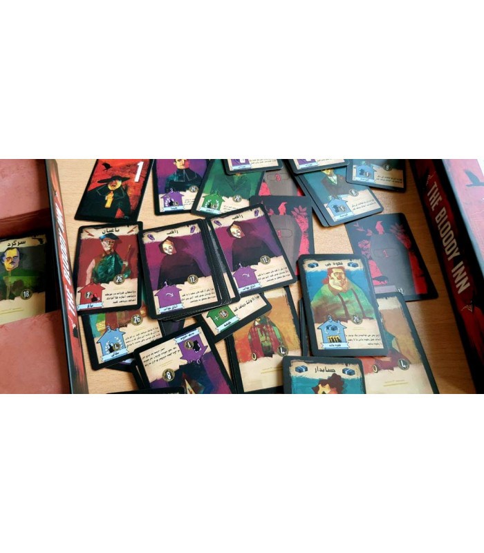 بازی-مهمانخانه-خونین