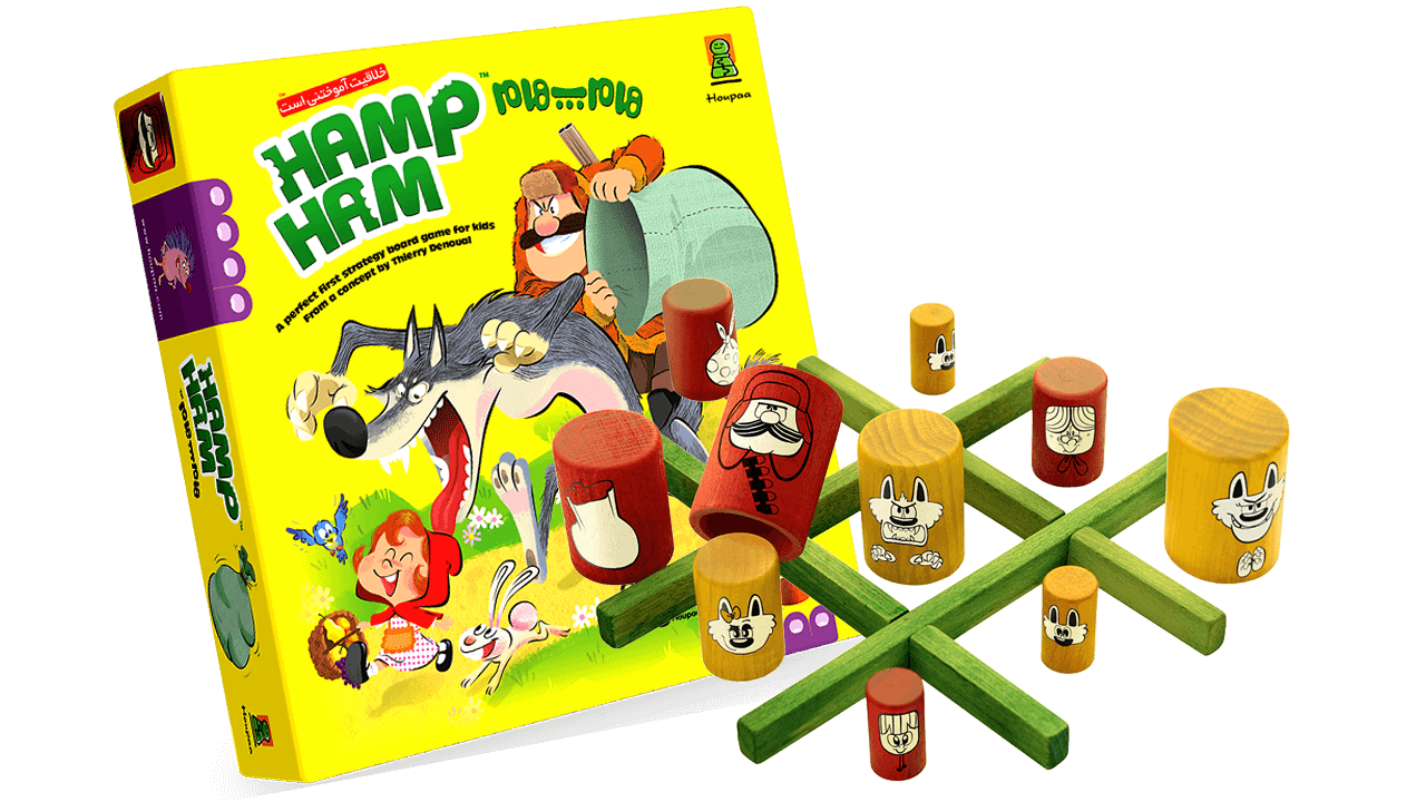 هامپ-هام-761834889e0c4c198ec071c7e1923f83