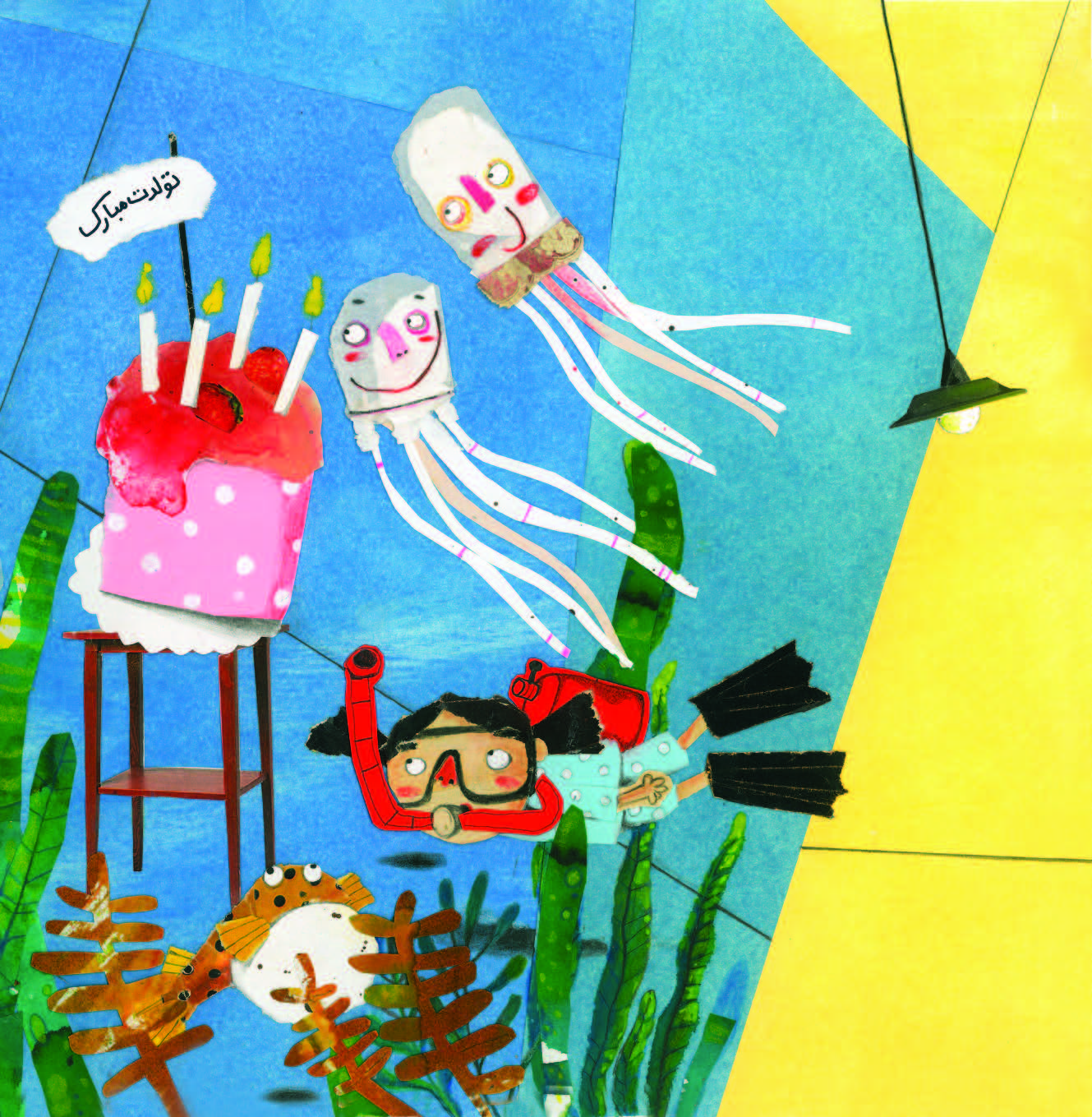 8e850939870f42f9a387930c96aadc6f