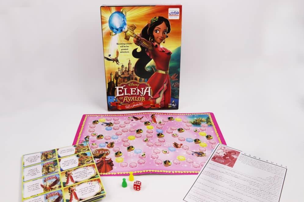 ellena-2